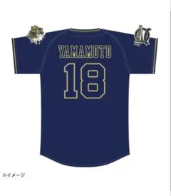 オリックス ドジャース 山本由伸 ノーヒットノーラン記念 直筆サイン