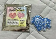 福岡ソフトバンクホークス ぷっくりキーチェーン 松本裕樹