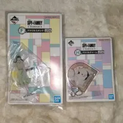スパイファミリー　アクスタ　アクキー　2点セット