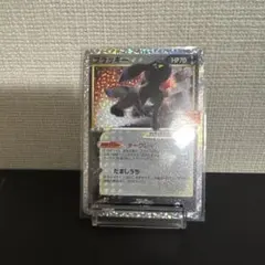 ブラッキー☆ プロモカードパック 25th ANNIVERSARY editi…