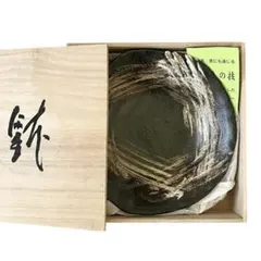 【新品未使用】◾️大皿◾️手描きの技◾️直径25cm◾️木箱付き