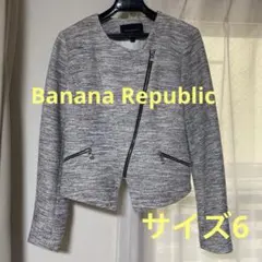 バナナリパブリック　ツイードジャケット　ライダースジャケット　6