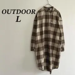 【美品】OUTDOOR アウトドアー シャツワンピース L ブラウン 体型カバー