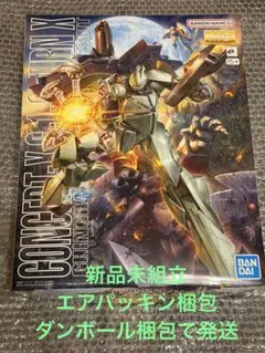 2026年最新】HGサイコジムの人気アイテム - メルカリ