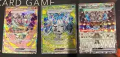 ポケモンカード　オーガボンexSR・SARシリーズ