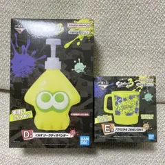 一番くじ　スプラトゥーン3　D賞＆E賞