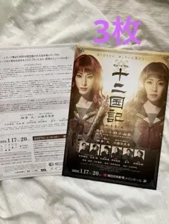 【美品】「十二国記 初回全16巻セット DVD 」国内正規品 ポスター付 Amazon.co.jp: 十二国記 [レンタル落ち] 全16巻セット