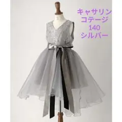 Catherine Cottage 140 ウエストリボンフィッシュテールドレス