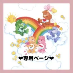 ♥サンリオ マイナンバーカードケース シナモロール＆クロミ ２枚♥