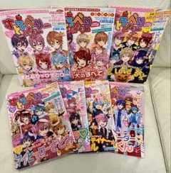 すとぷり　すとろべりーめもりー　るぅと　莉犬　さとみ　ころん