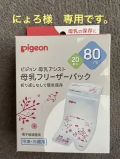 Item thumbnail for item ecea5917-532e-472a-a090-75a44a076f29