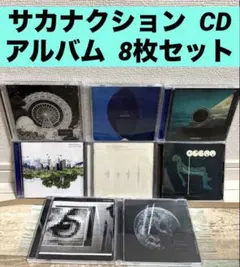 サカナクション - 7作品まとめ売り【音楽】 - メルカリ