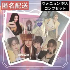 IVE REVIVE+ 封入 ウォニョン トレカ コンプ アクスタ 4形態