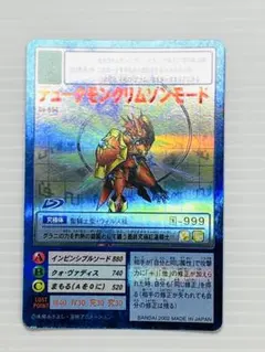 バトスピ　デジモン　滅龍デッキ　激覇　デュークモン　キメラモン　クリムゾンモード バトスピ デジモン 滅龍デッキ 激覇 デュークモン キメラモン