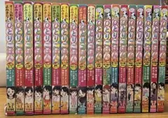 レトロ漫画 独身アパートどくだみ荘 福谷たかし ドクダミ荘 コミック