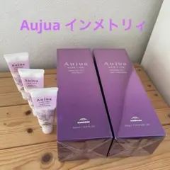 オージュア　インメトリィ　シャンプー　トリートメント　ミルク　未開封のサムネイル