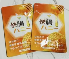 快腸ハニー 2袋セットのサムネイル