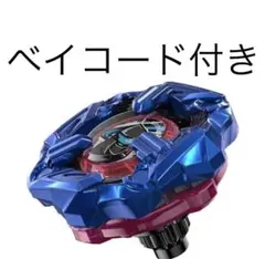 ベイブレードx　シノビナイフ4-60LF メタルコート:ブルー　箱無し