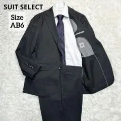 【美品】スーツセレクト スーツ セットアップ グレー AB6 ゆったり ウール