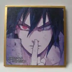 NARUTO疾風伝 豆ガチャ 色紙 【ナルト 、サスケ、シカマル、マイトガイ】