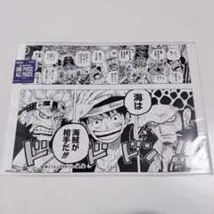 ONE PIECE BASE SHOP All PAGES ワノ国編 4枚セット - メルカリ