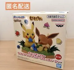 新品・未開封✨ポケットモンスター もぐもぐタイムフィギュア ピカチュウ＆イーブイ