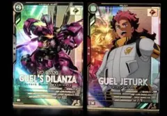 アーセナルベース