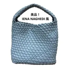 【美品】IENA NAGHEDI 風　編み込みハンドバック　PECHINCHARのサムネイル
