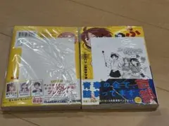 ふつうの軽音部　1.2巻　特典付き未開封