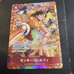 パラレル】ワンピースカード モンキー・D・ルフィ ST30-012 SR - メルカリ