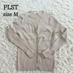美品 PLST カーディガン Vネック グレージュ M レーヨン混のサムネイル