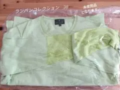 ランバンコレクション　38 レディース　カットソー