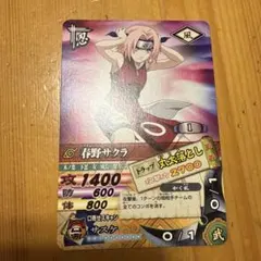 ナルト 春野サクラ ナルティメットカードバトル データカードダス 当時
