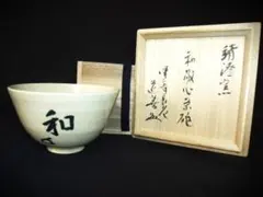 2026年最新】上野道善の人気アイテム - メルカリ