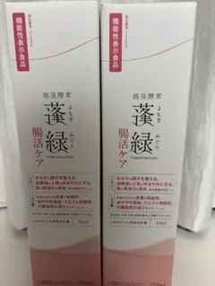 Sara様 リクエスト 2点 まとめ商品