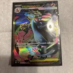 Item thumbnail for item abae7530-248d-4b25-bdeb-ea5c843af5eb