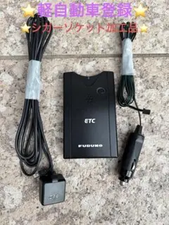 ★軽自動車にて使用 ETC2.0 シガー電源 音声案内付 美品 動作良好★ ☆軽自動車にて使用 ETC2.0 シガー電源 音声案内付 美品 動作