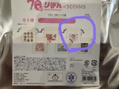 スリコ 3COINS りぼん 巾着