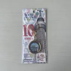 【新品未開封】東京スカイツリー 10周年メダルキーホルダー