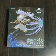 2026年最新】AMP＋ フリーレン フィギュアの人気アイテム - メルカリ