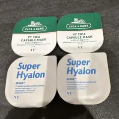 VT カプセルマスク