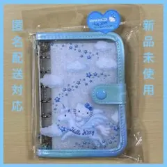 Sanrio サンリオ ハローキティ シールバインダー シール帳