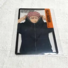 呪術廻戦 渋谷事変 死滅回遊 虎杖悠仁 クリアカード