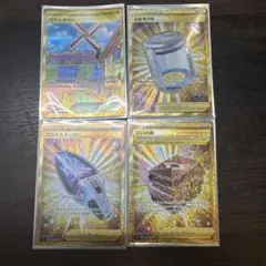 ポケカ UR4枚セットのサムネイル