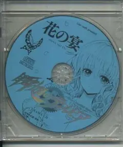 ライアーソフト　瞬旭のティルヒア 　ソフマップ特典ドラマＣＤ (2)