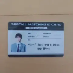 Item thumbnail for item 57f7eef5-bb93-4012-b21e-2fad81645339