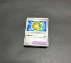 ポケモンカード　ポケモンのどうぐ まとめ売り