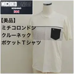 MICHIKO LONDON ミチコロンドン⭐️クルーネックポケットT⭐️Mサイズのサムネイル