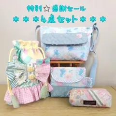【特別企画★感謝セール】ハンドメイド ピンクパッチワーク＆リボン 豪華4点セット