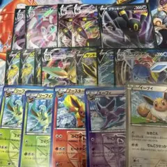 ポケモンカードまとめ ブイズ　VMAX 等